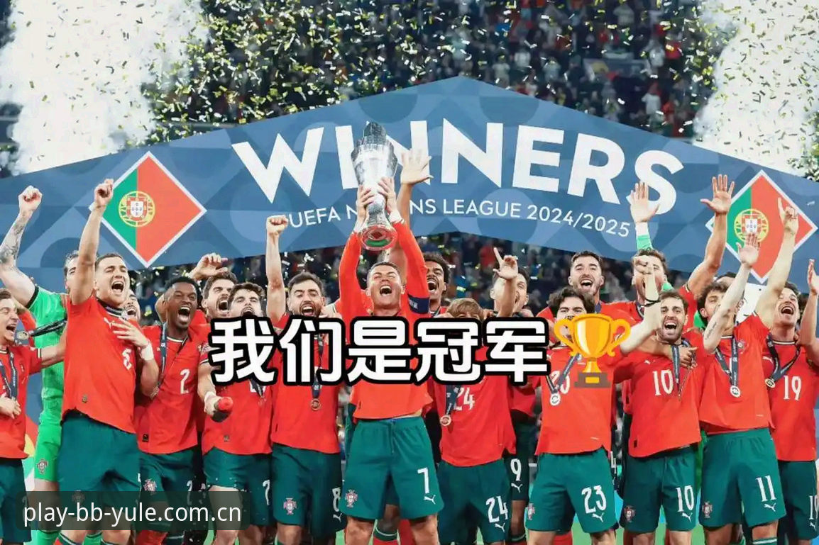 BB娱乐安全吗 资深用户分享:从埃梅里创纪录夺冠看欧联杯王者经验
