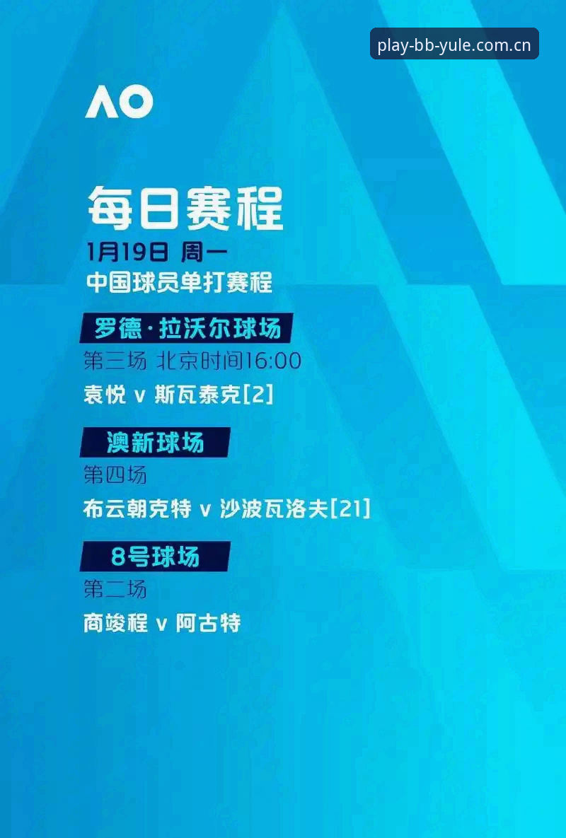 BB娱乐安全吗 资深用户分享:从埃梅里创纪录夺冠看欧联杯王者经验