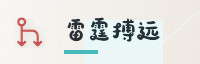partner