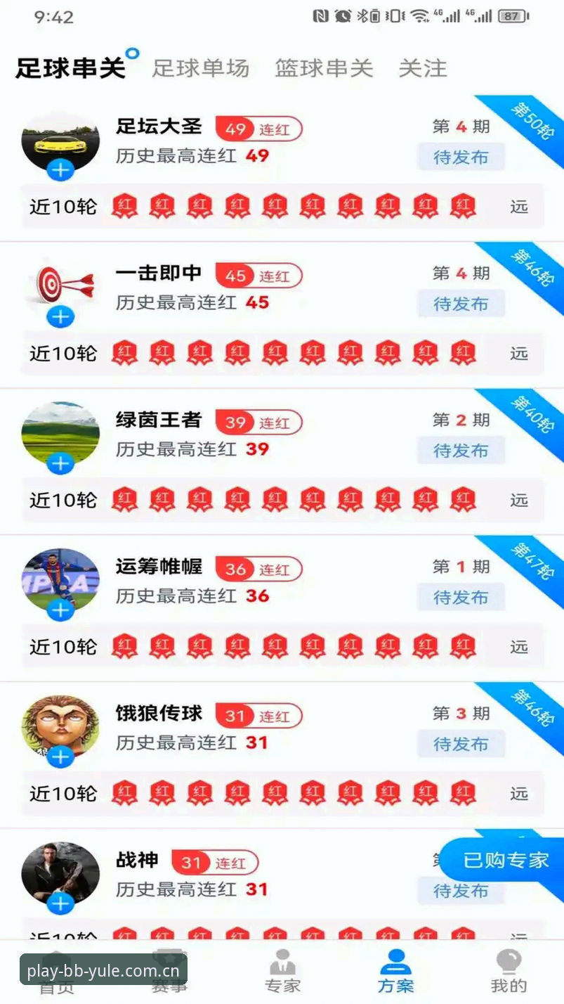 BB娱乐平台2026新版深度评测：快速登录体验与实战心得全解析